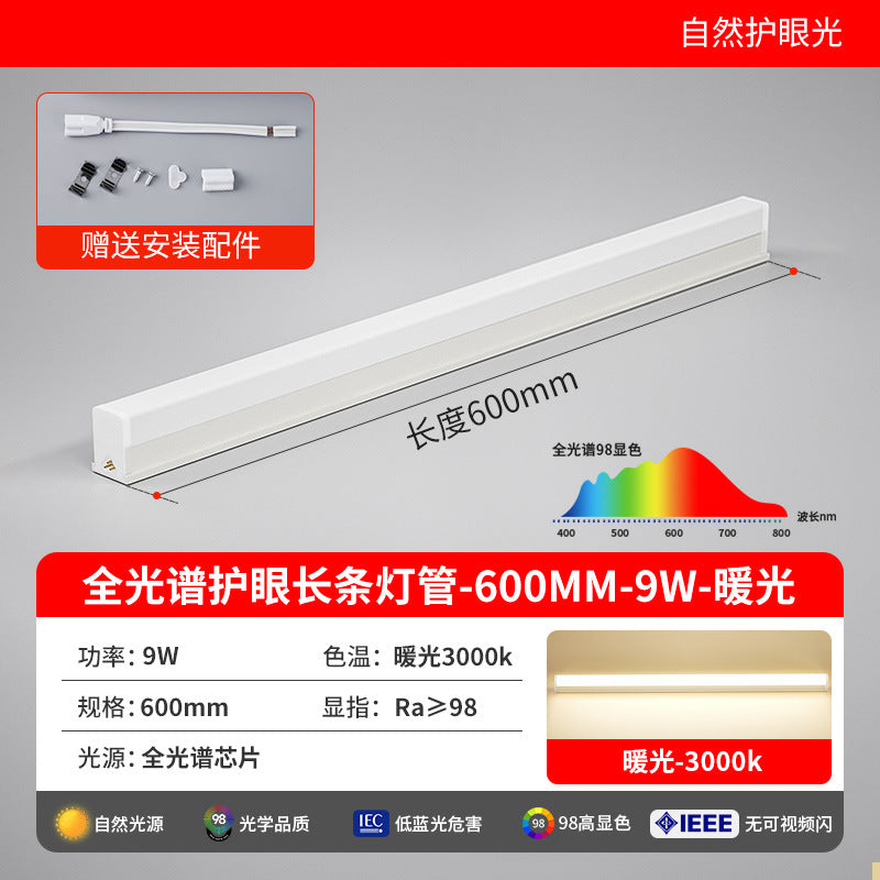 T5 full spectrum eye protection led tube light - all-in-one integrated led light fixture - three-pin daylight fluorescent tube - linear home lighting