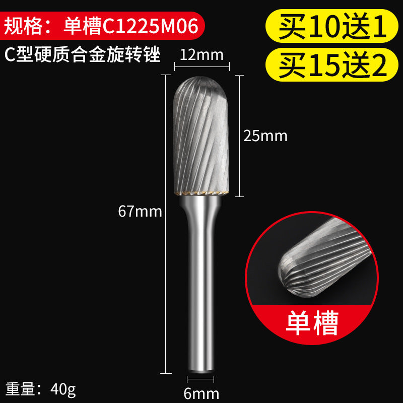 Carbide rotary file metal inner grinding head electric drill grinding tool woodworking electric grinding bit tungsten steel milling cutter
