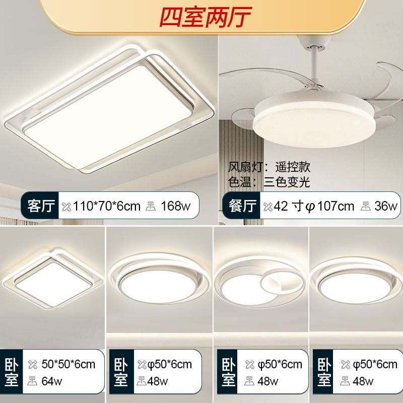 2025 new living room light modern simple atmosphere Guangdong Zhongshan lighting combination whole house package intelligent ceiling light