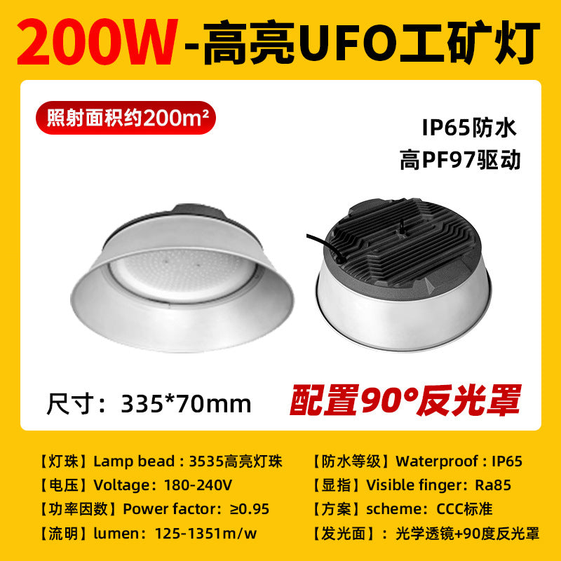 Cross-border ufo high bay light factory RV room warehouse lighting indoor swimming pool cold storage light led ceiling light