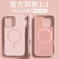 Suitable for iphone16pro thin ring magnetic liquid silicone mobile phone case apple 17air anti-fall pure color protective cover