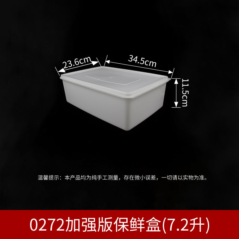 Hui Erxin Thickened Food Grade Large Capacity White Plastic Fresh-keeping Box Refrigerator Special Freezing Box Food Storage Box