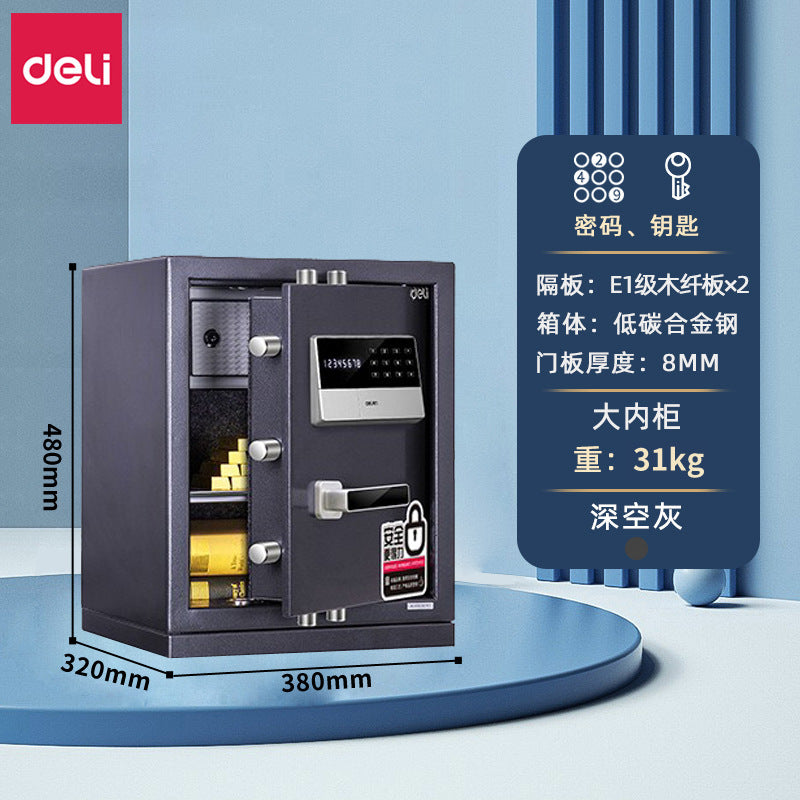 Deli Home Small Anti-theft Fingerprint Electronic Password Safe Deposit Box Bedside Office Large Mini All-Steel Safe Deposit Box