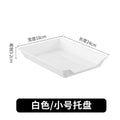 [small tray] white