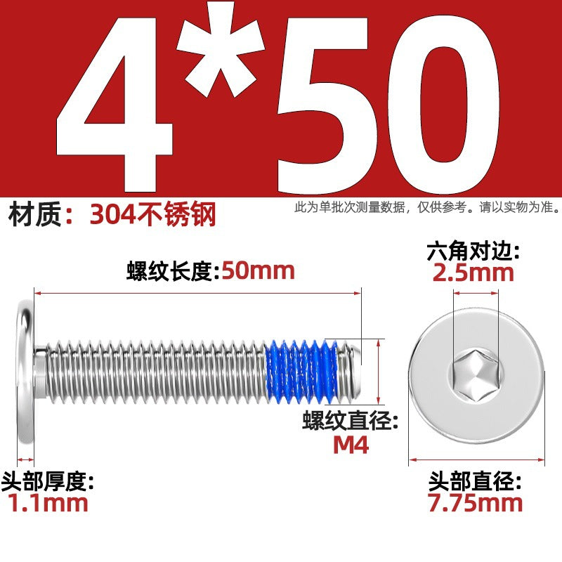 304 stainless steel thin head flat head CM inner hexagon anti-drop screw dispensing anti-loosening glued screw M2-M12