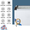 Freezer, ice cream freezer, fresh-keeping freezer, quick-frozen refrigerator, supermarket commercial energy-saving refrigerator, sliding door display cabinet