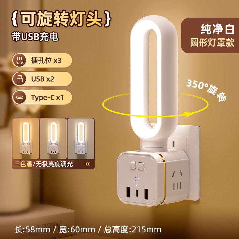 Socket cube with usb port, fast charger, multifunctional home vertical power strip, power strip with cord, and table lamp