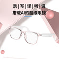 Sobes sg1pro smart ai translation wireless bluetooth glasses headset language real-time conference simultaneous interpretation