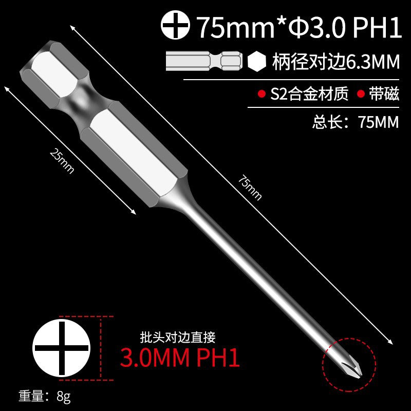 Cross bit electric screwdriver hand drill thin head s2long electric batch cloak high hardness hexagonal strong magnetic suit