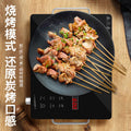 110v-220v multi-function high power 2200w-3500w foreign trade cross-border non-pick pot electric ceramic stove cross-border us regulations