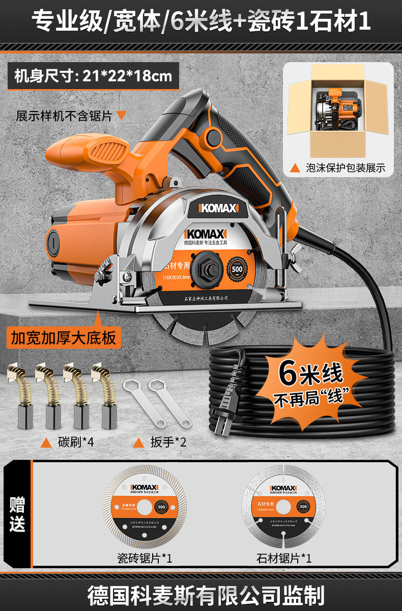 Multifunctional portable cutting machine - wall grooving, chamfering, small grooving machine - high-power, stable cutting