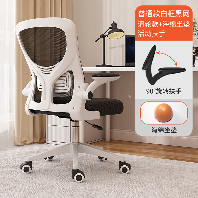 Comfortable gaming chair for extended use - home office ergonomic swivel chair with lumbar support, reclining function, and height adjustment - ideal for work, meetings, and relaxation