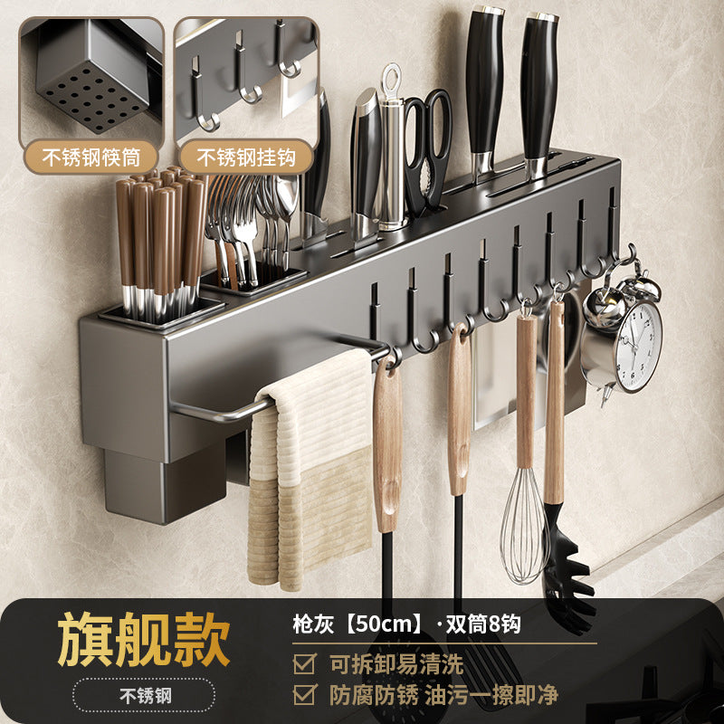 Stainless steel kitchen rack wall-mounted multi-functional non-punching knife holder integrated chopstick cage chopstick cartridge storage