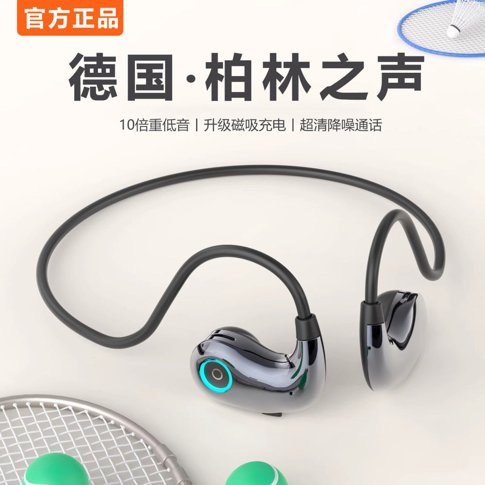 Wireless bluetooth headphones air conduction does not enter the ear sports long battery life universal yancai bone conduction
