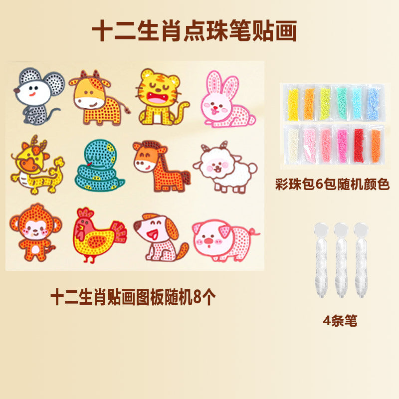 Zodiac animal diy bead dotting sticker art kit - educational & creative toy for kids, perfect for kindergarten, elementary school, and holiday gifts
