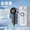 New arrival desktop fan usb handheld dormitory portable five-speed small outdoor silent digital display card small fan