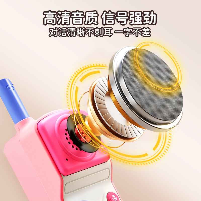Kids' walkie-talkie set - parent-child wireless mini two-way radio - small outdoor communication toy for children