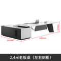 Accessible luxuryclassy sense paint boss desk office desk casual modern fashion executive desk office furniture table and chair combination