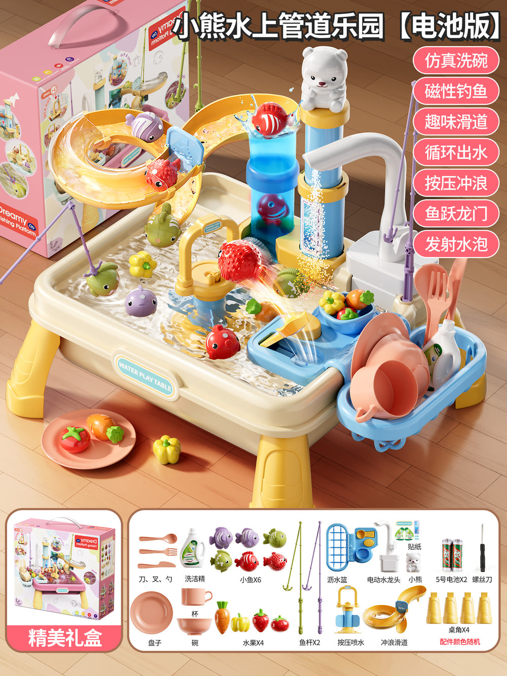 New children's dishwasher toy with faucet, recirculating water, cooking playset, kitchen water park