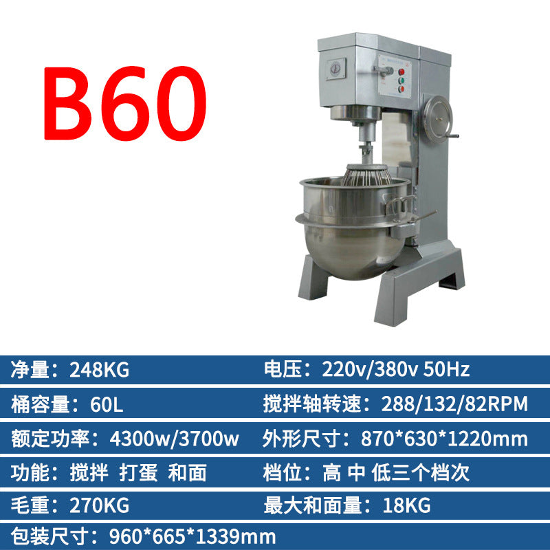 Commercial b15b20 heavy-duty mixer - multi-functional food processor for rice, noodles, dough kneading, filling, whisking eggs, and cream/fresh milk mixing