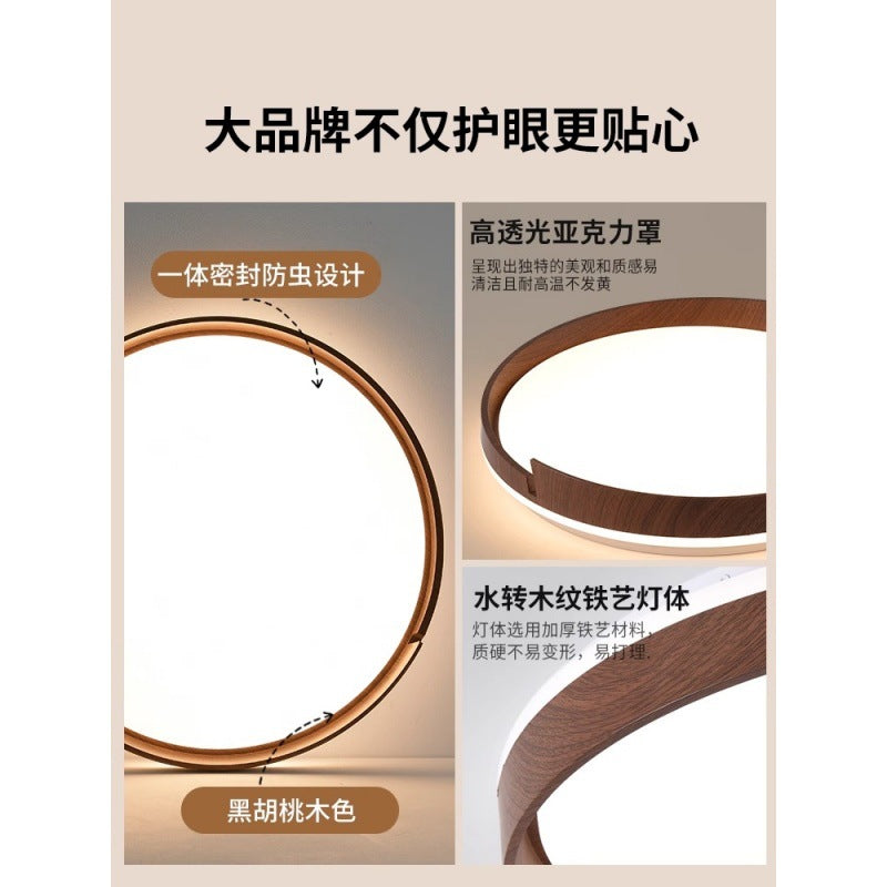 Bedroom light Ceiling light New medieval walnut creative modern simple and bright children's room lighting E