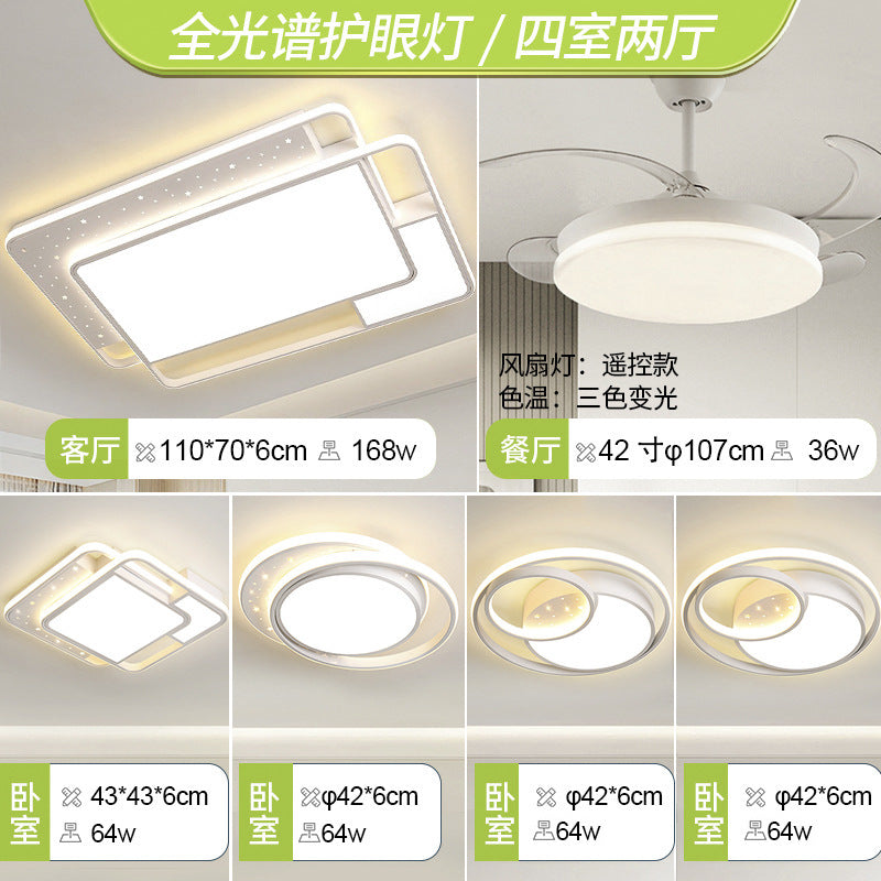 Living room main light cream wind Guangdong Zhongshan lighting factory direct sales modern simple atmosphere ceiling light whole house package