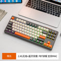 Free wolf m87 wireless bluetooth dual-mode mechanical feel keyboard - gaming, esports, office, silent pbt keycaps, keyboard and mouse combo