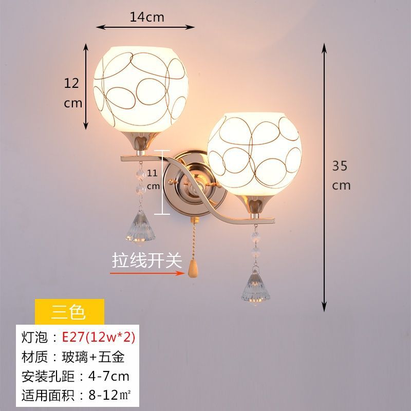 Double head bedside wall lamp plug-in wall lamp modern plug-in bedroom wall lamp dining living room pull switch wall lamp