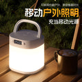 Camping lantern - super bright, long-lasting, rechargeable, emergency home & outdoor lighting, ambient light, hanging tent camp light