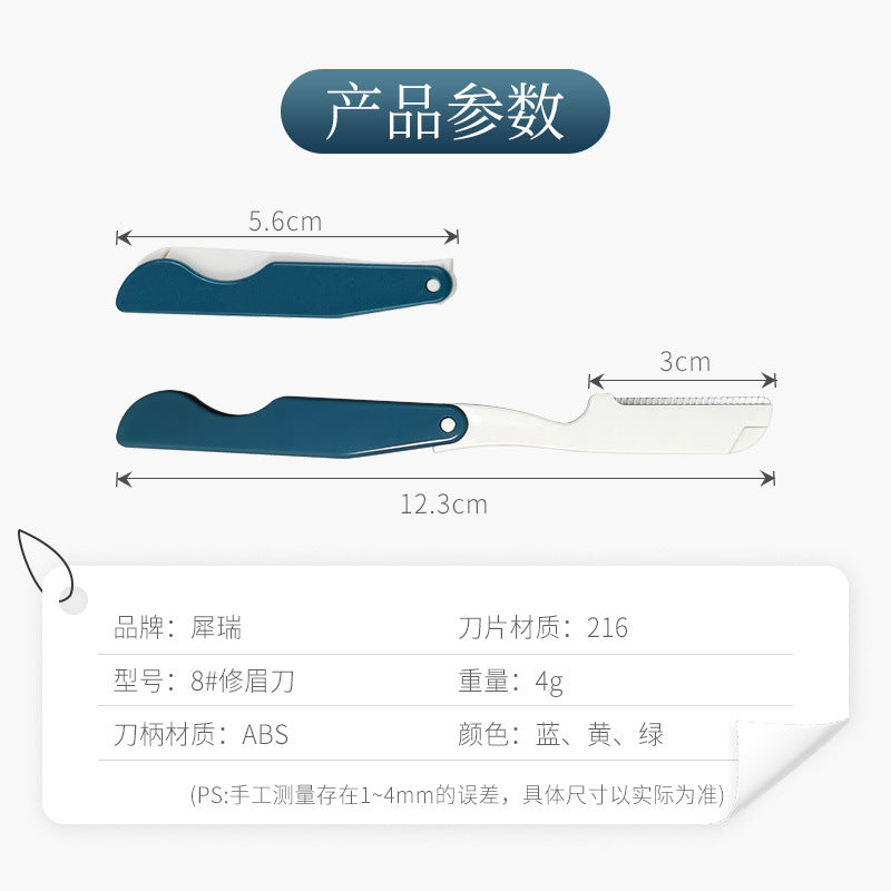 Rhino folding wide-blade eyebrow razor - sharp stainless steel blades, protective mesh, eyebrow shaping tool - in stock & wholesale