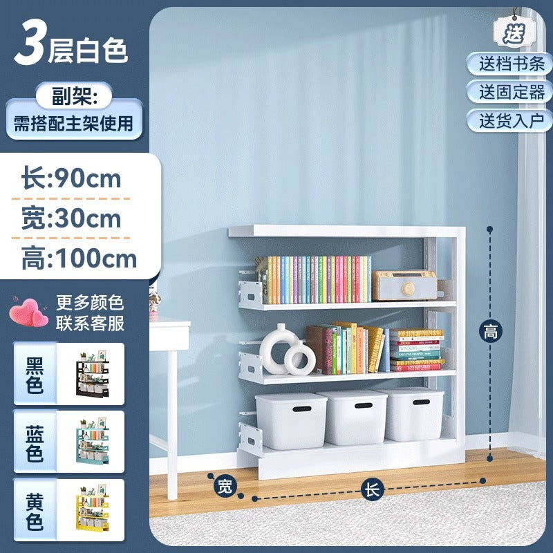 Home library steel bookshelf floor-standing storage rack children's bookcase picture book rack living room casual iron storage rack