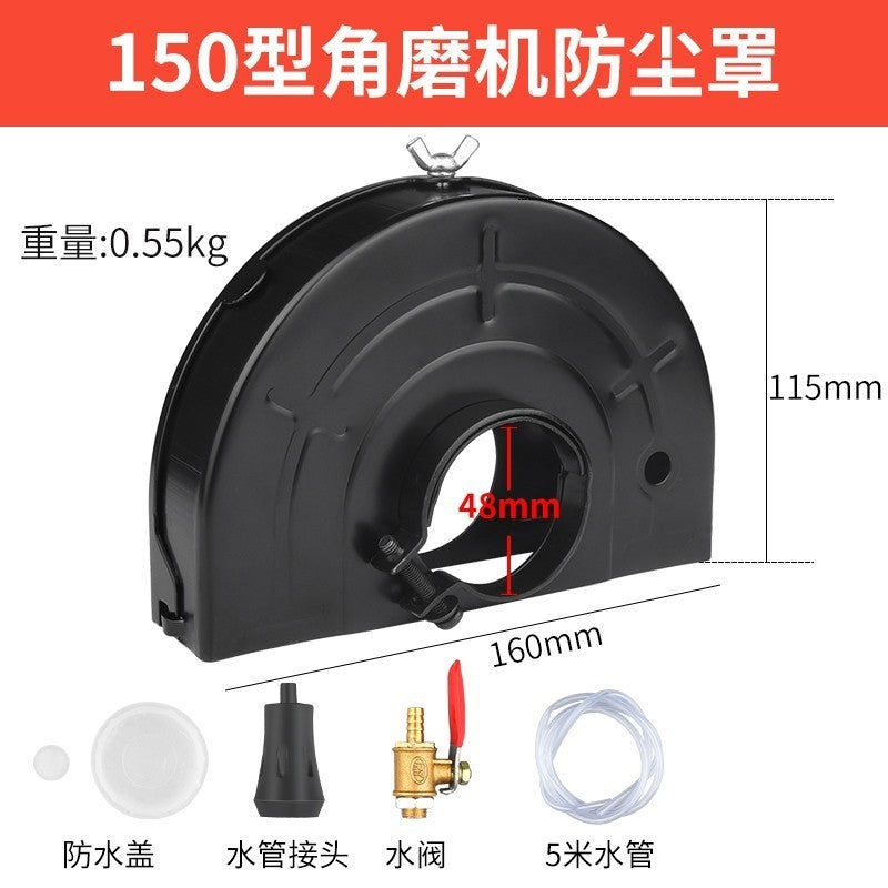 Baolian, angle grinder protective cover, dust cover, grinding wheel cover, dust cover, angle grinder protective cover