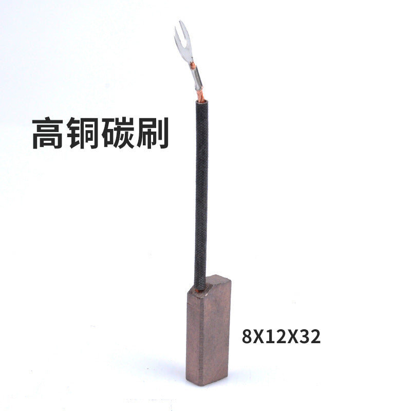 High copper carbon brush J204 carbon brush 8X10X25 wholesale 8X10X32 all copper D164 generator carbon brush D104J164