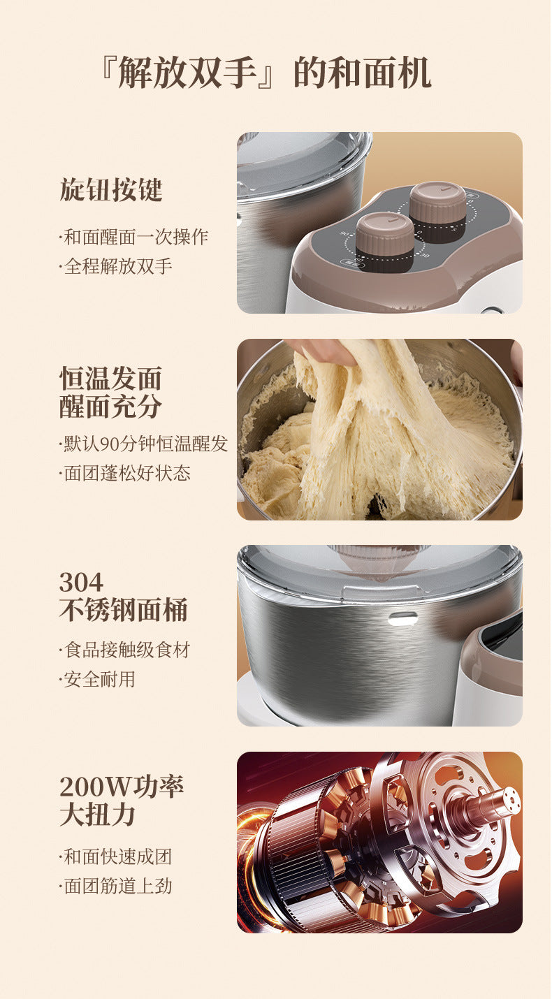 2025 dough mixer for home kneading machine small knob chef machine kneading and kneading all-in-one fermentation cooking machine