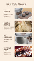 2025 dough mixer for home kneading machine small knob chef machine kneading and kneading all-in-one fermentation cooking machine