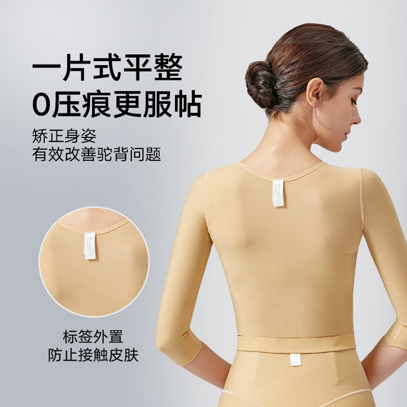 Corset intimates chest postoperative fixation belt arm chest body suction body shaping clothes butterfly arm corset secondary breast bra