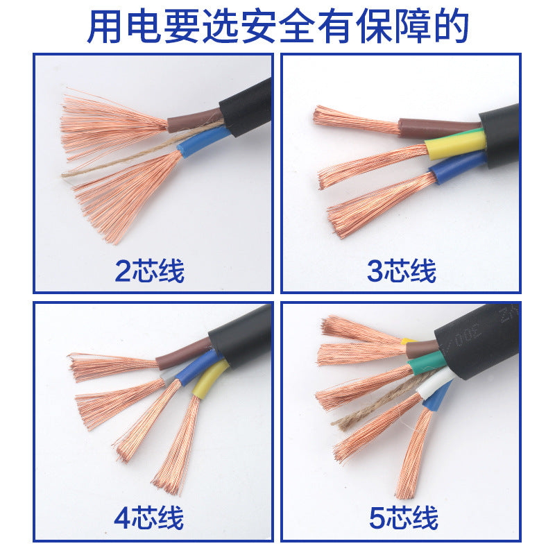 Pearl River wire and cable national standard wire flexible wire 2 core 3 core 1/2.5/4/6/10 square pure copper cable outdoor