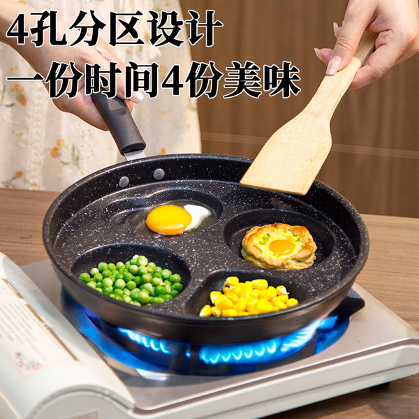 Cross-border frying pan round four-hole pan non-stick pan household steak frying pan pancake pan omelette pan pancake pan utensils