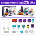(39pcs) d2011 luminous castle reflector decibel meter experiment
