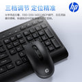 Hp/hp cs300 wireless keyboard and mouse combo - universal for desktops, laptops, and all-in-ones - ideal for business and office use
