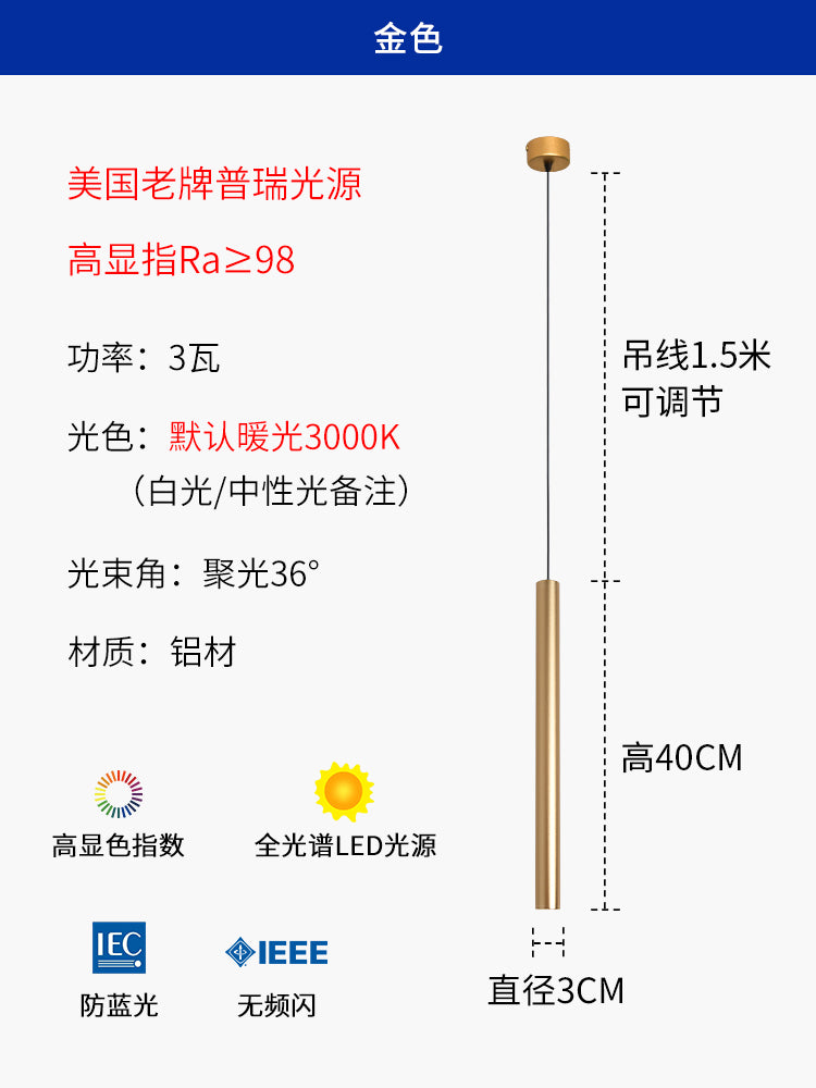 West Asia lighting bar long tube chandelier led cylindrical decorative single head spotlight dining room light living room chandelier spotlight