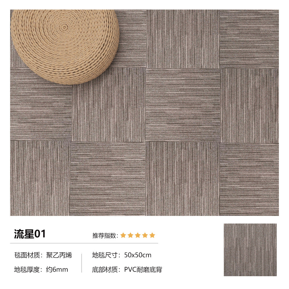 Office modular carpet - eco-friendly pvc soft backing - commercial grade, wear-resistant, stain-resistant, thickened square carpets for office buildings, hotels, and commercial spaces