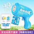 Colorful light 6-hole bubble machine [color box] blue (bring your own 4 aa batteries)