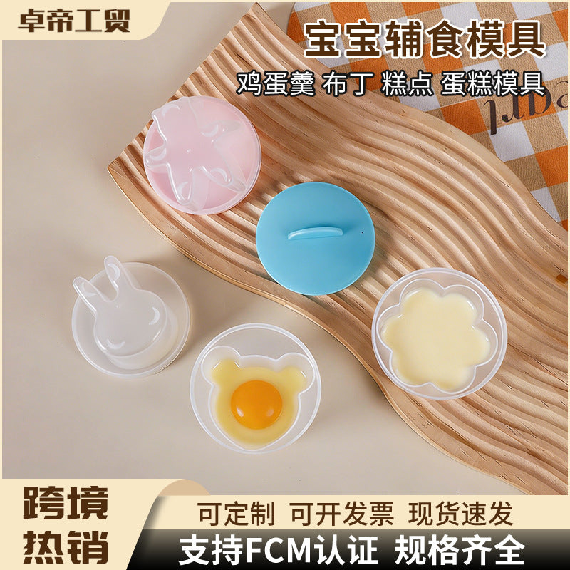 Egg steamer, boiled egg mold, baby food supplement, egg custard, kitchen for home egg cooker, non-stick cup, breakfast omelette