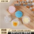Egg steamer, boiled egg mold, baby food supplement, egg custard, kitchen for home egg cooker, non-stick cup, breakfast omelette
