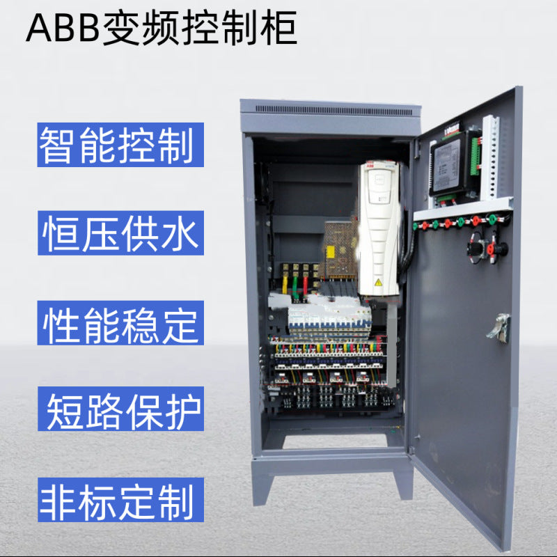 PLC constant pressure water supply control cabinet, one use and one preparation ABB fan frequency conversion cabinet control cabinet distribution box distribution cabinet