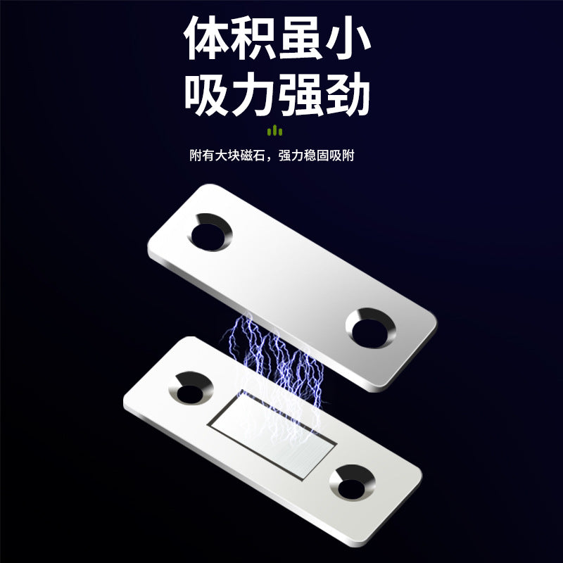 Non-punching magnetic sliding door Wardrobe door Self-priming magnetic strip patch suction device Invisible sliding door magnet Strong magnetic door suction