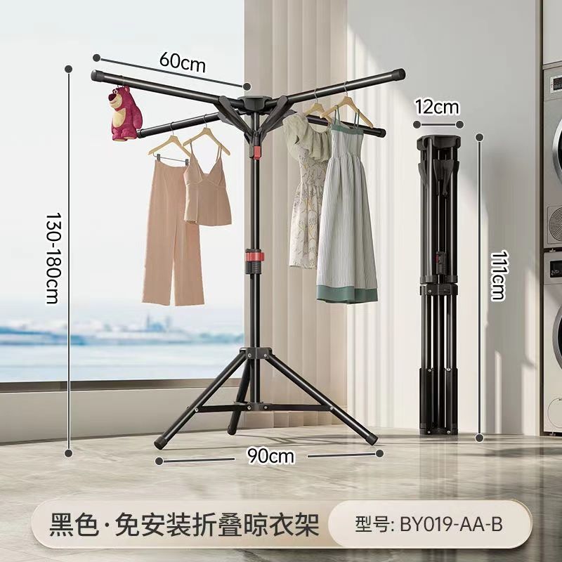 New foldable clothes drying rack, floor-standing, balcony/indoor use, double rod, thickened, extendable, multi-functional, home use, indoor/outdoor clothes drying rack