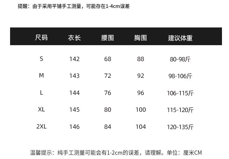 Light mature stylecontrast colorstripes lantern sleeves waist suit collar jumpsuit women's high waistslimming look jumpsuit wide leg pants