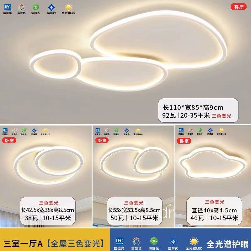 Guangdong Zhongshan Lighting Full Spectrum Living Room Main Light Cloud Pebble Ceiling Light Modern Simple Atmosphere Whole House Set